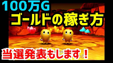 電波人間バグ
