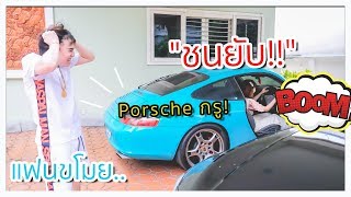 Teach girlfriend to drive "PORSCHE"... BROKEN!!┇F#@KING BAD!!! 🤬🔥