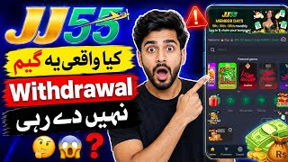 JJ55 Game App Real or Fake? | JJ 55 game Account Kaise Banaye + Withdrawal Problem Fixed 2026