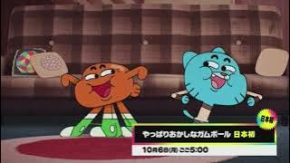 Download lagu Cartoon Network Japan - October 2025 Highlights