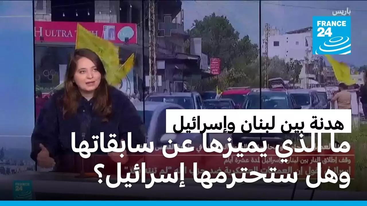 ��� ����� ����� ��� ����� �������� ���� ��� �������.. �� ������� �� ���ȿ
 - نشر قبل 8 دقيقة