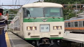 185系B6編成　快速鎌倉あじさい号鎌倉行き　青梅駅入線シーン