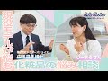 現役モデルが悩む化粧品の悩み相談｜他社製品をまぜてもよいのか？夜用朝用って具体的にどんな違いがあるの？