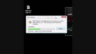 شرح برنامج تنظيف الجهاز الجزء2 screenshot 3