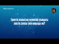 Еркектің жыныс мүшесінің ұзындығы секстің сапасы үшін маңызды ма?