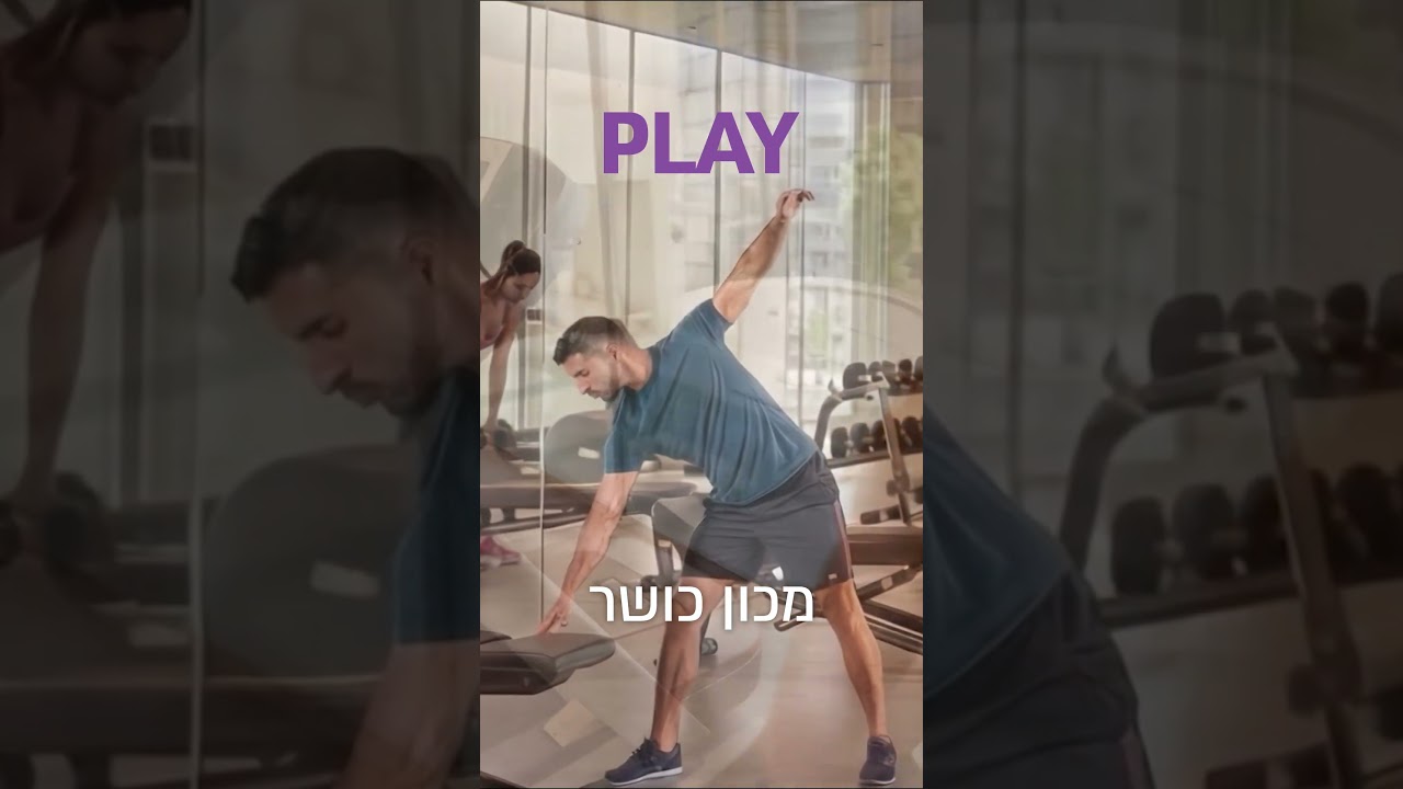 אפאטון -1