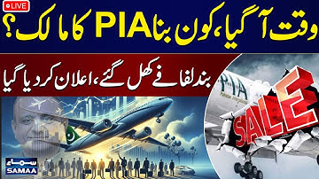 🔴 LIVE: PIA Privatization | Bidding Process Starts | Historic Moments for Pakistan | SAMAA TV