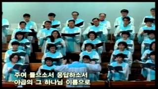2013.06.23 벧엘찬양대 - 시편20편