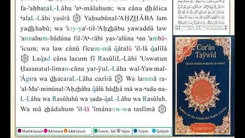 ختمة من مصحف التجويد باللغة الإسبانية الصفحة رقم 420