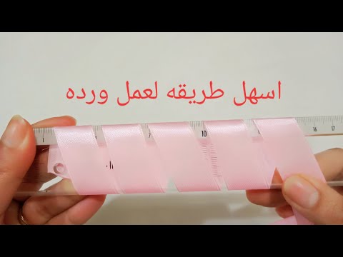 فيديو: DIY سرير زهرة الإطارات. كيف تصنع فراش زهرة من الإطارات بيديك