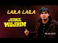 Hum Tum Dono Mil Gaye Pyar Ki Tuning Ho Gayi | Judge Mujrim 1997 Songs | Jolly Mukherjee