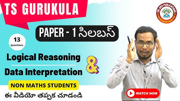 TS Gurukula Syllabus 2022 | Logical Reasoning & Data Interpretation SYLLABUS ANALYSIS | (TGT-PGT)