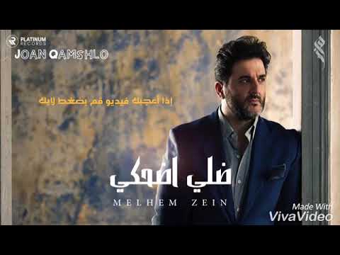 حسين الديك نقطة ضعفي 2015    2 3