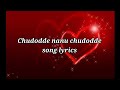 Chudodde nanu chudodde  song lyrics in English