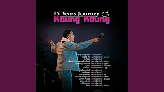 Tan Phoe Htar Par Mal - Kaung Kaung