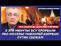 Все порты РФ атакует баллистика! Порта в Усть-Луге больше нет! Все горит! Идет эвакуация! – Снегирев
