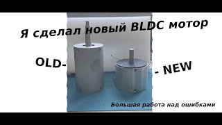 видео: Я учел ошибки прошлого и изготовил вторую версию bldc электродвигателя для подводного использования. картинка: Я учел ошибки прошлого и изготовил вторую версию bldc электродвигателя для подводного использования.