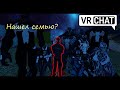 VRCHAT - БАНДА ВЕНОМОВ [СМЕШНЫЕ МОМЕНТЫ]