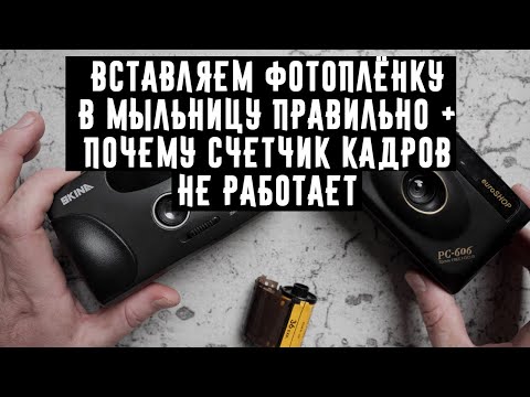 Видео: Что пошло не так с Kodak?