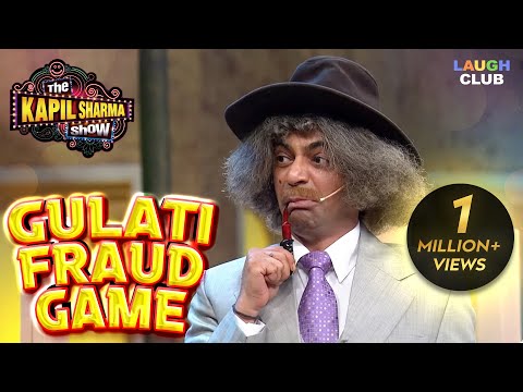 Dr. Gulati का क्या है नया Fraud Game? 