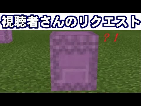 最高のマインクラフト ぜいたくマイクラ コマンド スポーンエッグ