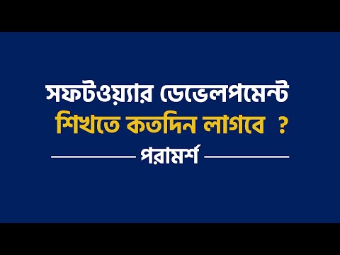 ভিডিও: Flexera সফটওয়্যার কি করে?