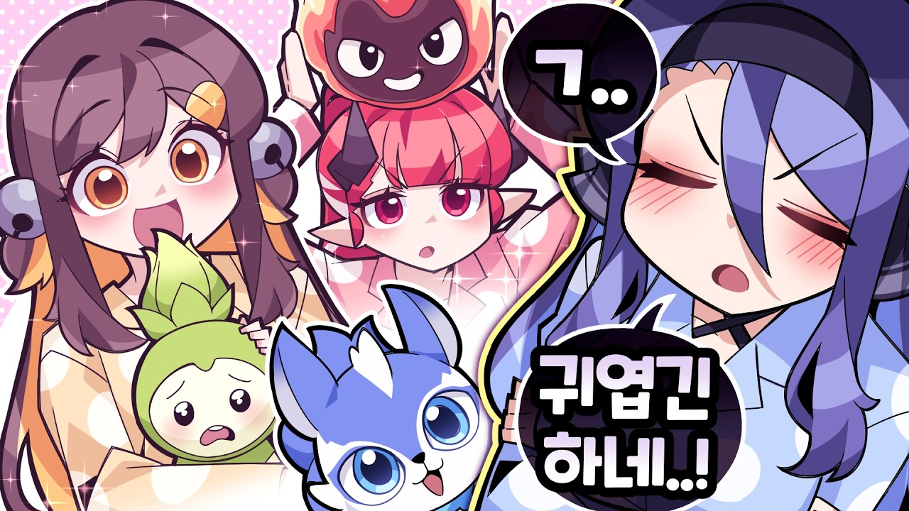 귀여운 걸 보면 참지 못하는 신호등 자매