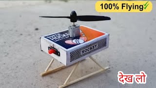 How to Make Flying Matchbox Helicopter Diy Toy Helicopter new