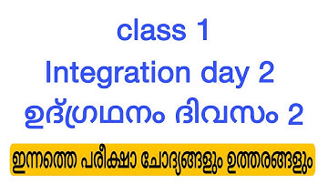 class 1 today integration day 2 onam exam question paper and answers/today udgradhanam divasam 2