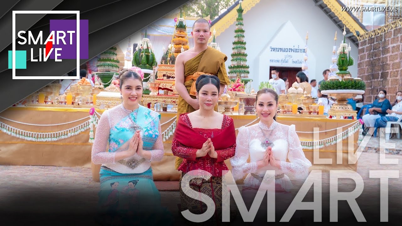 งานพิธีมหาพุทธาภิเษก สีผึ้งเมตตา สมปรารถนา รุ่น 888 กูให้มึงรวยเศรษฐีพันล้าน ณ วัดเทพสีดาราม