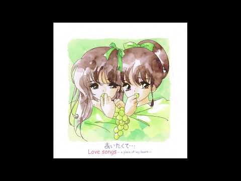 Aitakute Love songs ~a piece of my heart~ - YouTube