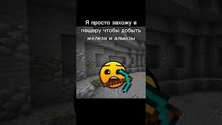 Аедертейл #гд #мем #мемы #тира #memes #приколы #юмор #геометридаш #прикол #жиза