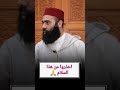 احذروا هذا السلام بينكم أيها الأحبة نقول السلام عليكم وليس السام عليكم المصحف اكسبلور 