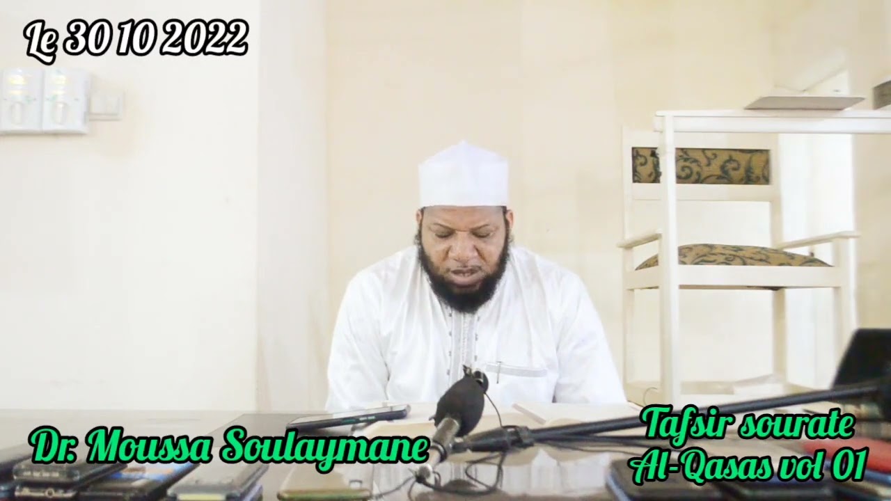 TAFSIR SOURATE AL-QASAS vol:01.     par dr Moussa Souleymane  Hafizahoullah  maroua cameroun🇨🇲