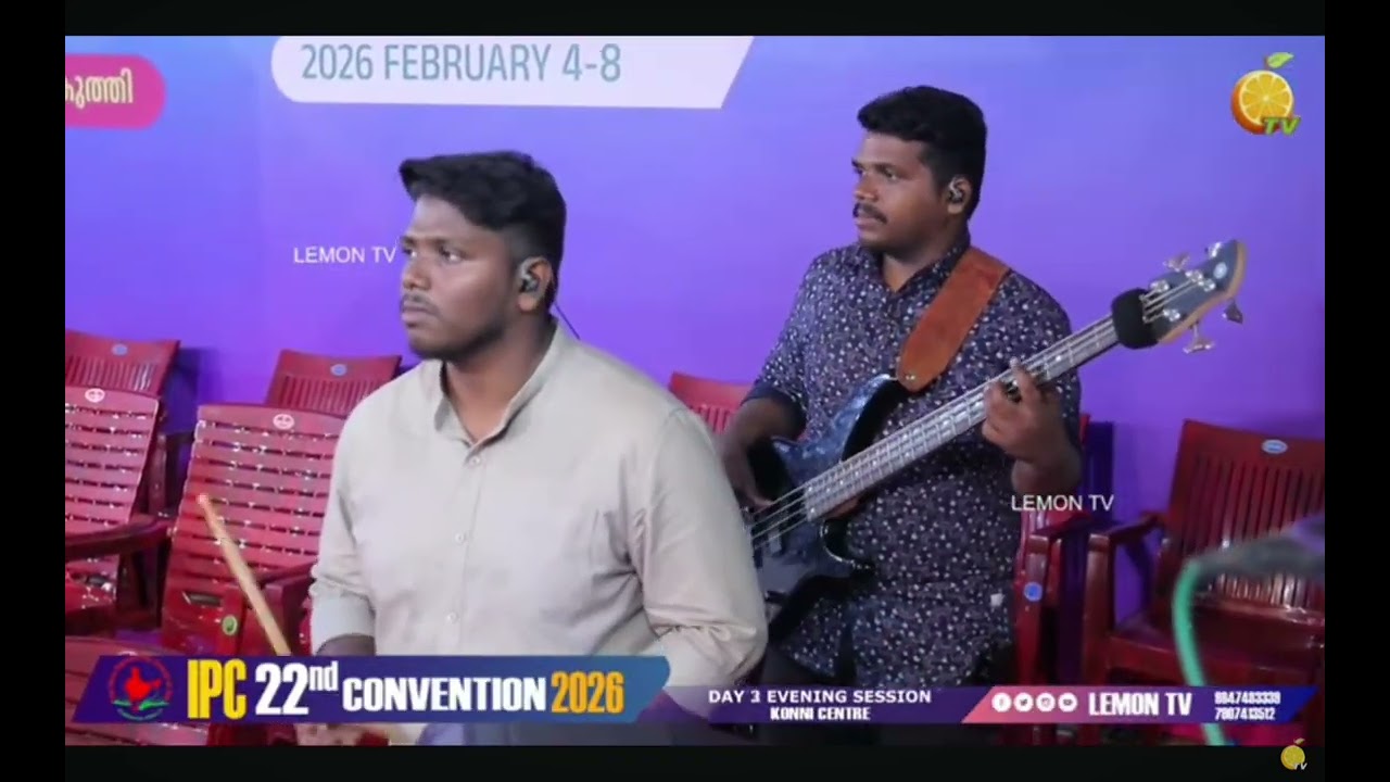 യേസു നാമ്ന് മിലേ... പഞ്ചാബി സോങ്....