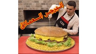 أشهى أكلات الشيف التركي بوراك أوزدمير | THE TURKISH CHEF BURAK ÖZDEMIR