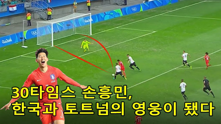 30타임스 손흥민, 한국과 토트넘의 영웅이 됐다