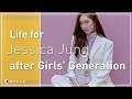 Life for Jessica Jung after leaving Girls&#39; Generation