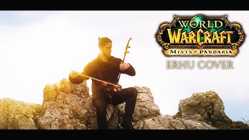 Mist Of Pandaria - Kun Lai Summit - Erhu Cover