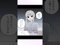 イケメン(人間)😎vsイケメン(霊)👻③#漫画 #恋愛#shorts #イラスト #創作漫画