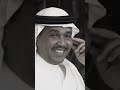 اسرار عمرك