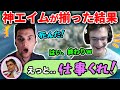 GenとVerhulstが最強すぎて、味方プロが雑用係にｗｗｗ【Apex Legends】#apex #verhulst #genburten