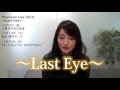 安藤裕子さんからPremium Live 2015 ~Last Eye~ に向けたコメントムービーが到着!