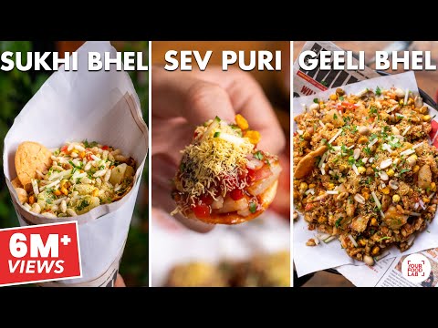 Bhel Puri Mumbai Style Recipe | Sukha Bhel | Geeli Bhel | Sev Puri | Chutneys | Chef Sanjyot Keer