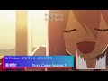 Yuru Camp Season 3  Ending Full 『So Precious』亜咲花(日羅馬字幕)