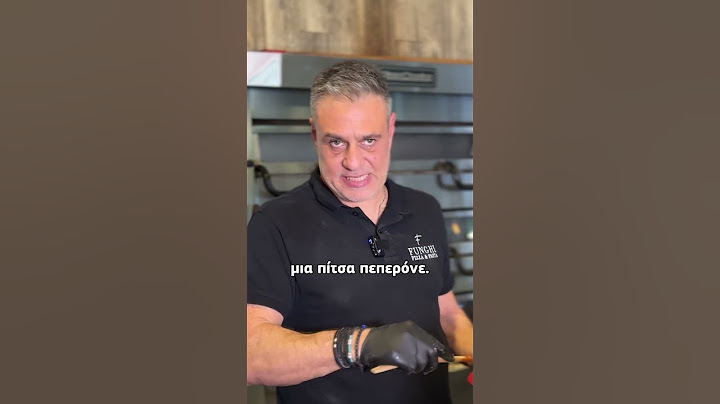 Προτιμάς πίτσα ή ζυμαρικά;