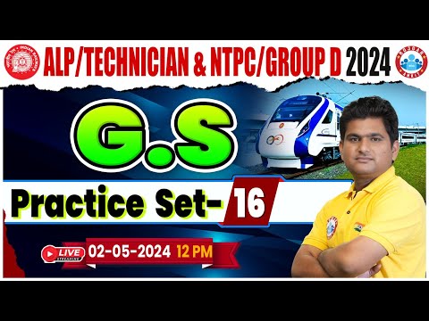 Railway ALP/ Technician GS Class, NTPC Group D GS Class, GS Practice Set 16 For ALP/Technician