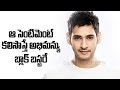 Title Song Sentiment For Mahesh Babu Murugadoss Film