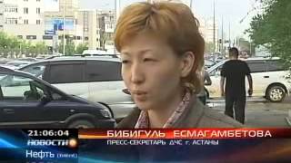 Удар стихии по столице Казахстана - КТК