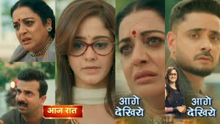 Mannat Har Khushi Paane Ki New Promo - Mannat Ne Di Neetu Ko Kasam